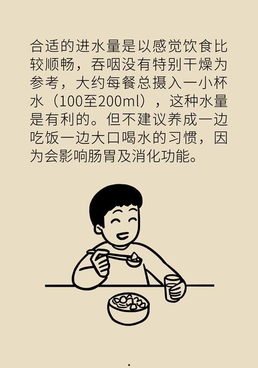 吃瓜喝水打秋风,吃瓜喝水,秋风中的闲情逸致