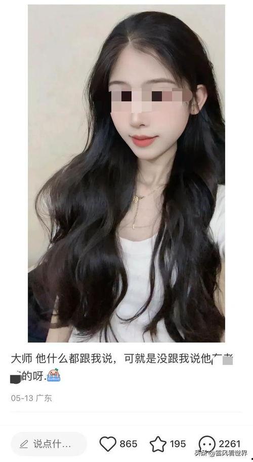 女生给自己发吃瓜,女生自发的“吃瓜”日记