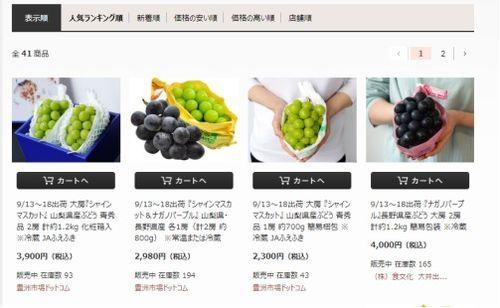 豆瓣 自由吃瓜,揭秘网络舆论场中的趣味与争议