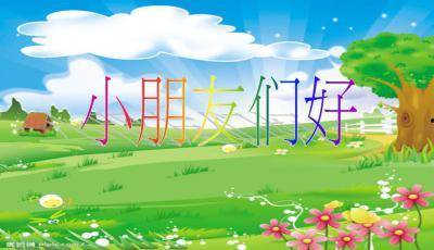 瓜瓜吃瓜中班ppt,瓜瓜吃瓜中班PPT精彩内容概述