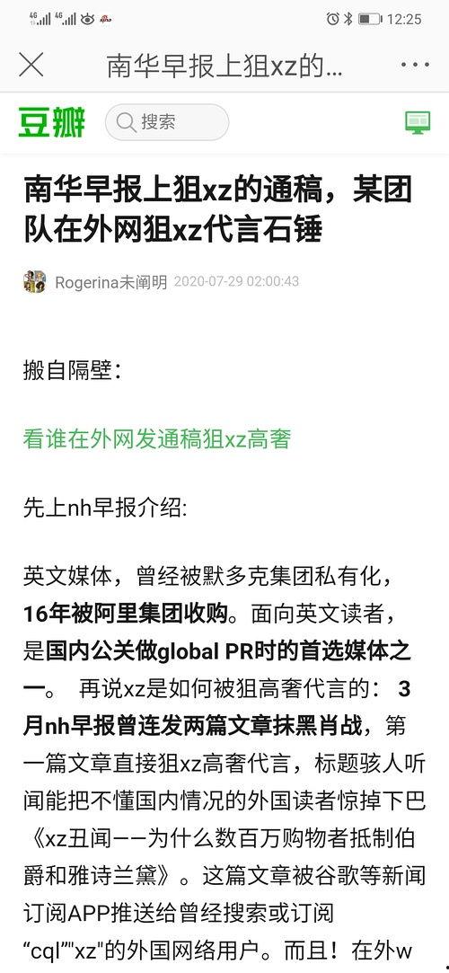 吃瓜浏览记录,揭秘热门事件背后的真实记录