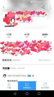 认亲吃瓜小说全文阅读,一场跨越时空的家族大揭秘