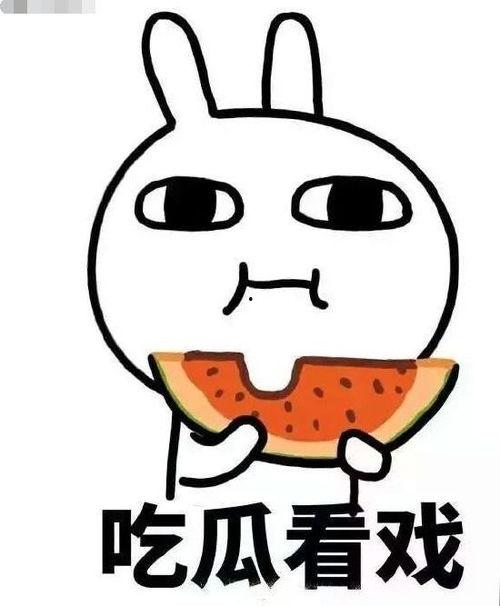 阿呆的吃瓜,娱乐圈幕后那些事儿