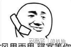 吃瓜有趣群名,揭秘网络社交圈的欢乐盛宴