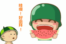 带你吃西哇瓜,带你品尝正宗西哇瓜