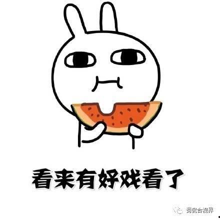 吃瓜泄火不,轻松应对生活压力的秘诀