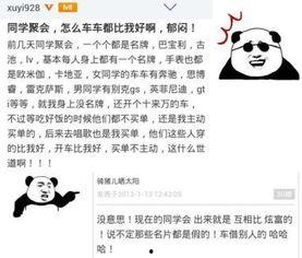 吃瓜群众事件后续,真相大白,舆论反转再掀波澜