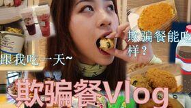 随机吃瓜苏锦,随机吃瓜，揭秘娱乐圈幕后故事