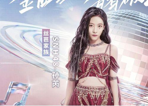 孙艺吃瓜,揭秘娱乐圈幕后真相