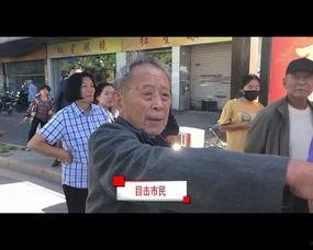 监控人士吃瓜群众