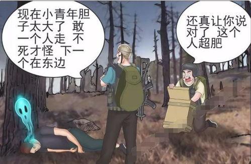 吃瓜盟主搞分裂,揭秘瓜界分裂背后的真相